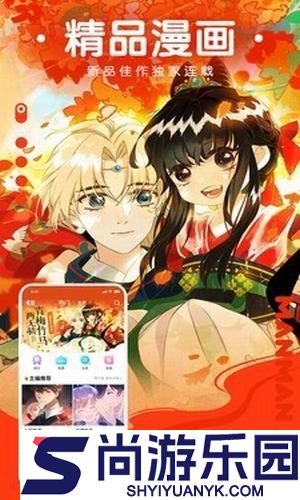 野驴漫画全集最新版下载