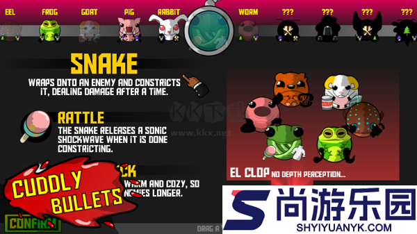 毛巾之战2游戏下载