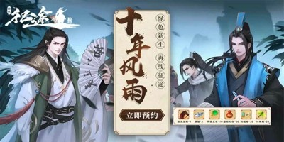 绿色征途版本最强职业推荐-绿色征途哪个职业厉害