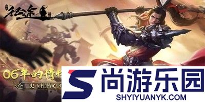 绿色征途哪个职业厉害