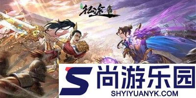 绿色征途哪个职业厉害