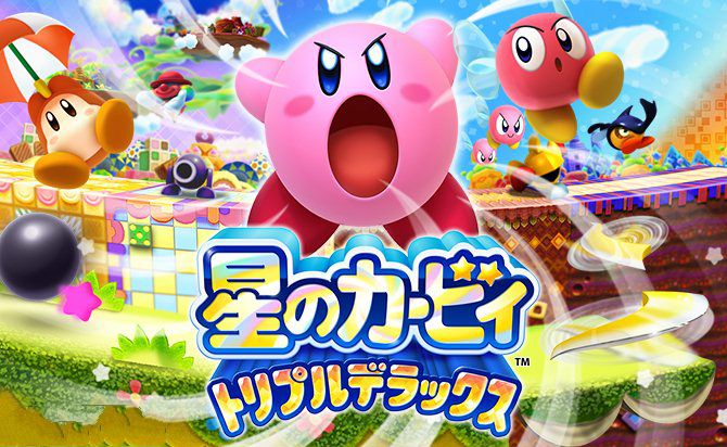 星之卡比三重豪华手机版下载