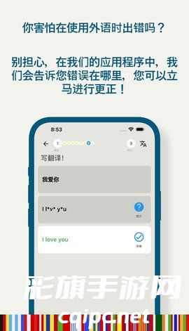 兰戈手机版下载