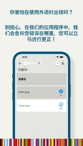 兰戈手机版下载