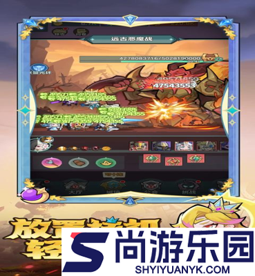 骑士与大龙技能搭配攻略