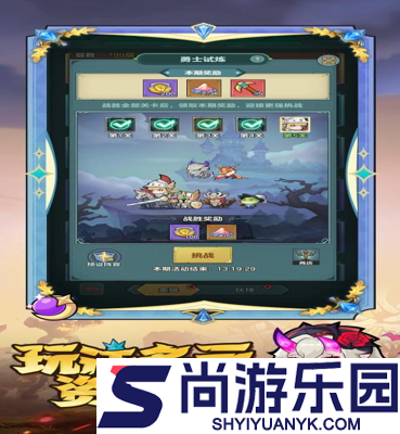 骑士与大龙技能搭配攻略