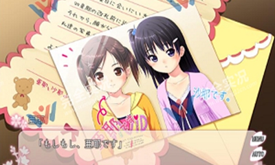 侄少女(原PSP版)汉化下载