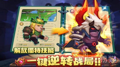 骑士与大龙最强阵容是什么,骑士与大龙最强阵容是什么-骑士与大龙阵容推荐