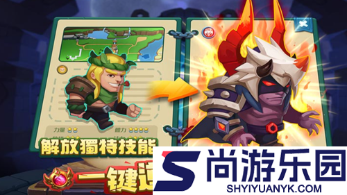 骑士与大龙阵容推荐