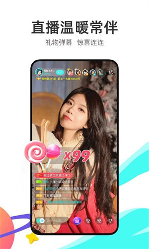 lesdo交友软件下载安卓