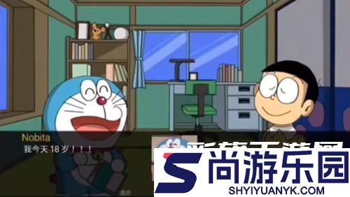 哆啦a梦世界最新版下载