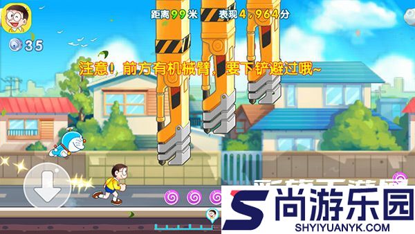 哆啦a梦世界最新版下载