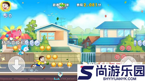 哆啦a梦世界最新版下载