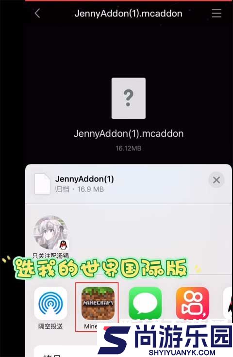 我的世界珍妮模组完整版下载