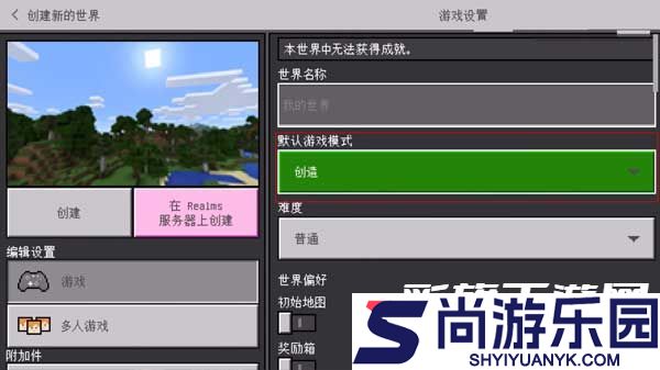 我的世界珍妮模组完整版下载