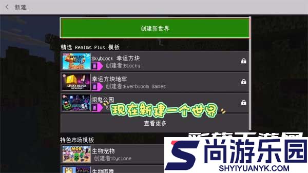 我的世界珍妮模组完整版下载