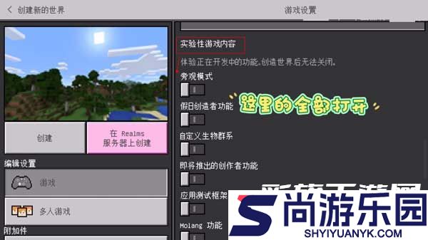 我的世界珍妮模组完整版下载