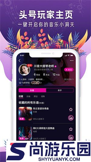 聆犀音乐最新版下载