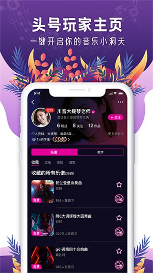聆犀音乐最新版下载