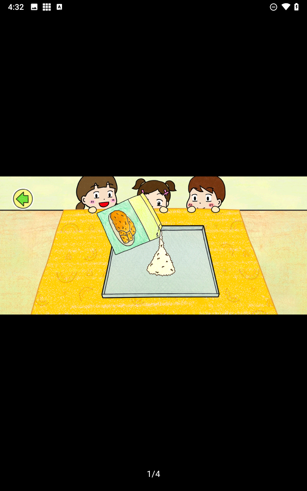 制作夏莉的热狗游戏下载