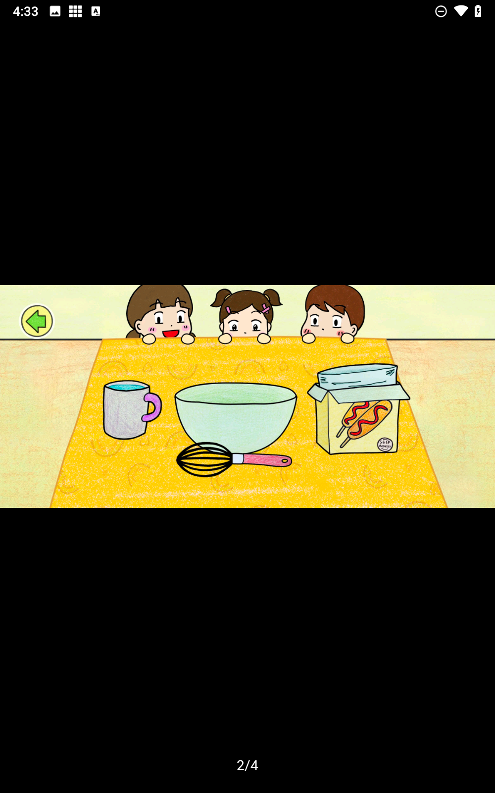 制作夏莉的热狗游戏下载