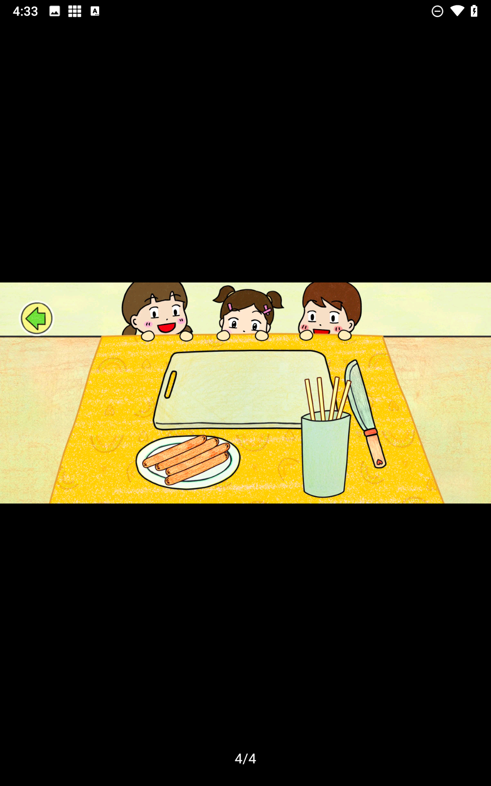 制作夏莉的热狗游戏下载