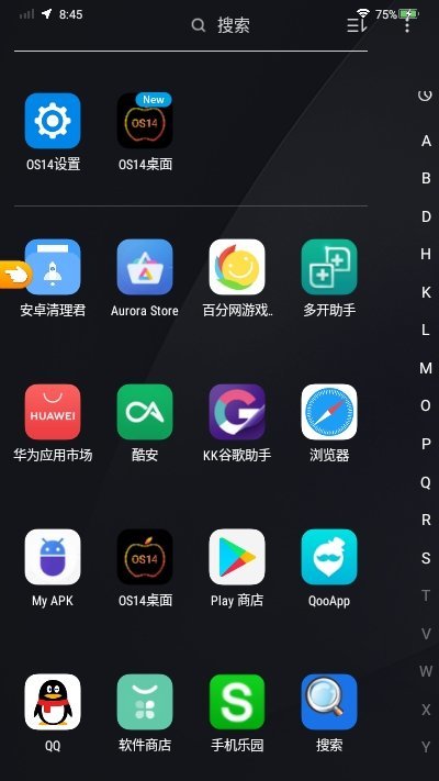 OS14桌面APP下载