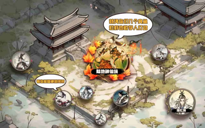 这就是江湖大侠之路章节攻略位置-这就是江湖大侠之路1