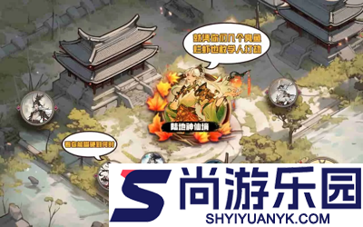 这就是江湖大侠之路1