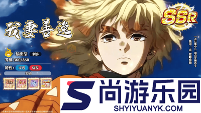 搭救之路柱之特训兑换码八个