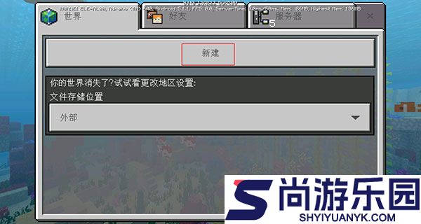 我和她的世界末日冷狐版下载