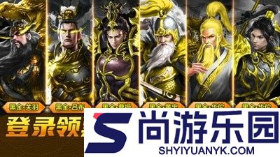 放置三国躺赚版最强阵容推荐