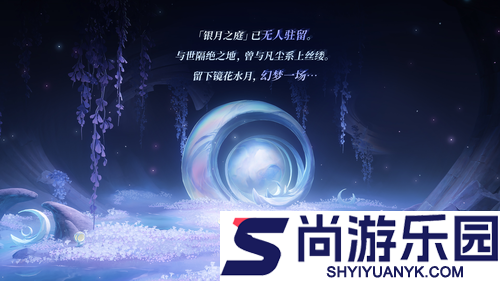 原神6.3少女材料