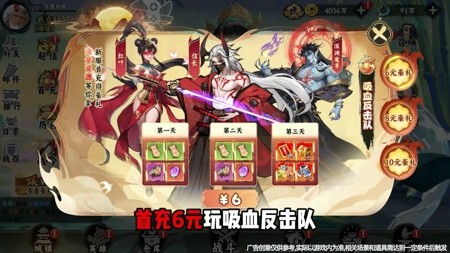 功夫英雄礼包码永久有效-功夫英雄兑换码全部通用