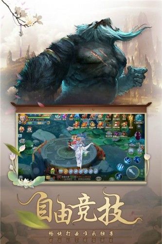 天灵剑传汉化版下载