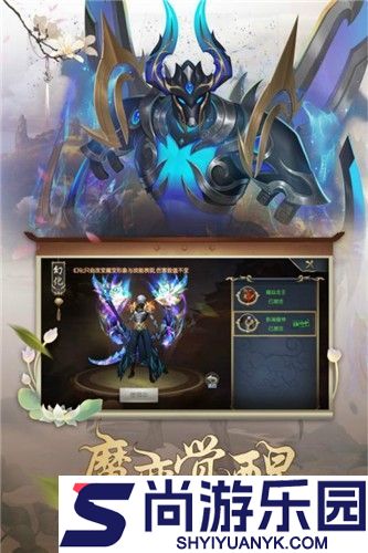 天灵剑传汉化版下载