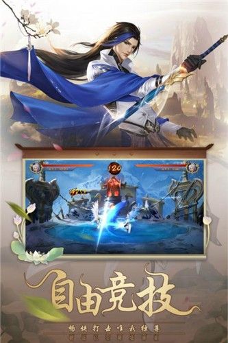 天灵剑传汉化版下载