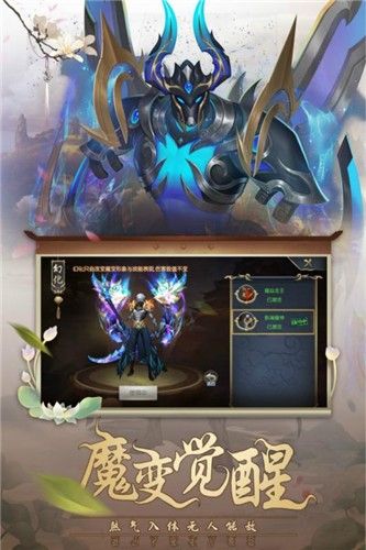 天灵剑传汉化版下载