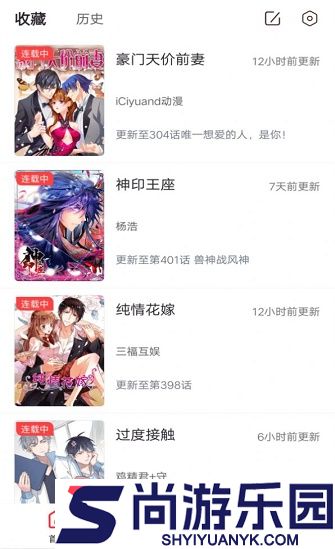 91动漫最新版软件下载