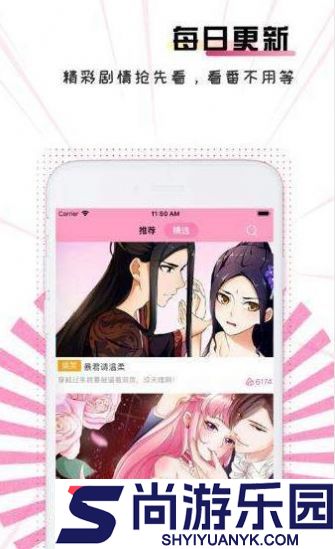 91动漫最新版软件下载