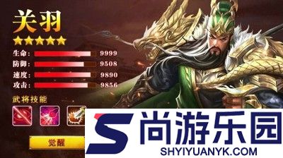 放置三国暴富版破解版