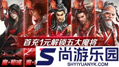 放置三国暴富版破解版