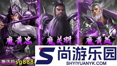 放置三国暴富版破解版