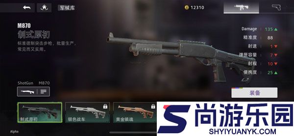 奥西里之环手机版下载