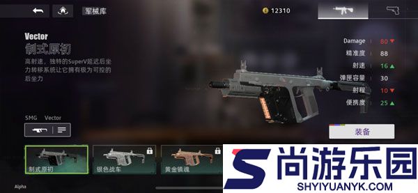 奥西里之环手机版下载