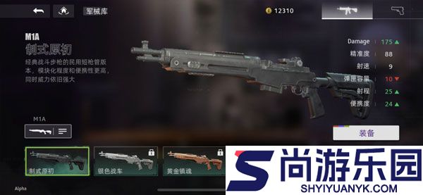 奥西里之环手机版下载