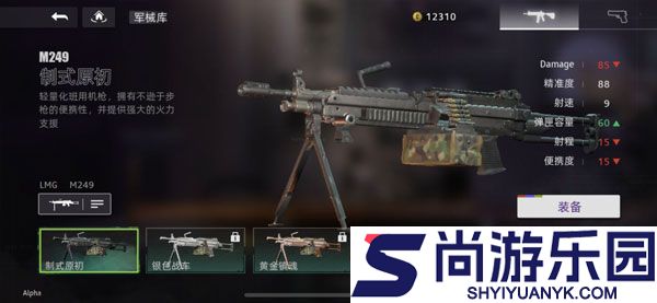 奥西里之环手机版下载