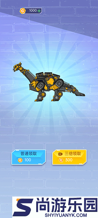 组装机甲龙免广告游戏下载