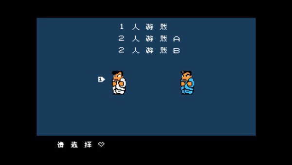 热血物语下载手机版