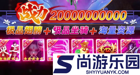 仙武云梦川兑换码真实有效